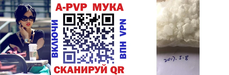 где купить наркоту  Бердск  Alpha PVP VHQ 