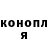 Кодеин напиток Lean (лин) brintl