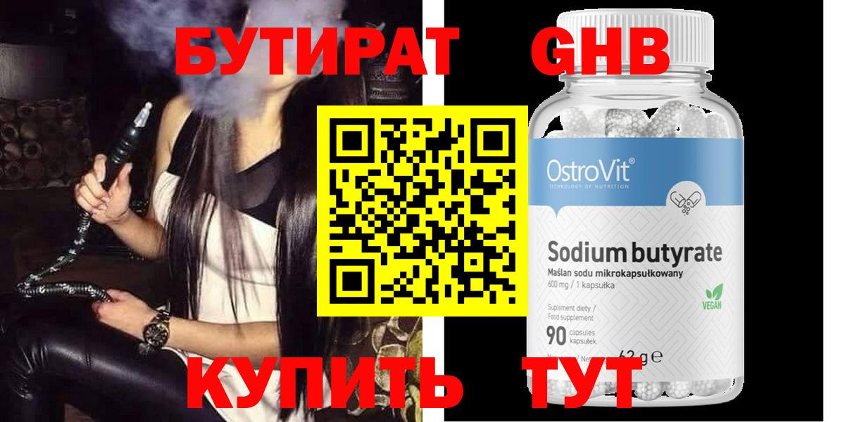 МДМА  A PVP СК кристаллы  Бердск  Меф кристаллы  Гашиш  Гашиш  Каннабис 