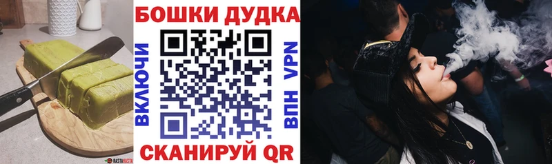 Еда ТГК марихуана  Бердск 