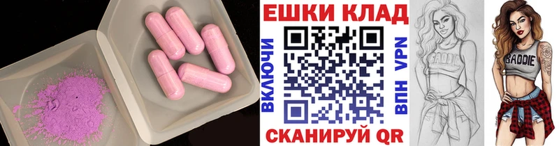 закладки Бердск OMG зеркало это состав Экстази 300 mg