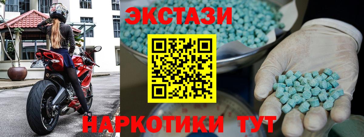 Меф МЯУ МЯУ кристаллы  Канабис  Кокаин  Бердск  Вход с VPN 