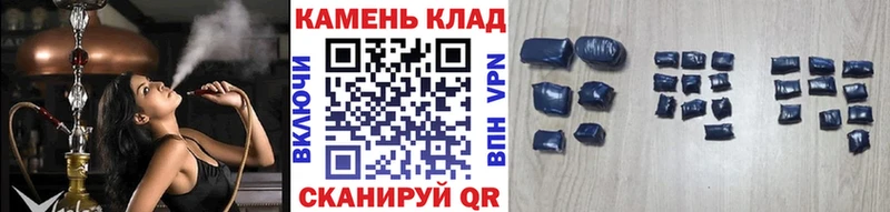 ГАШ убойный  купить наркотики цена  Бердск 