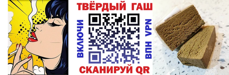 Гашиш убойный Бердск