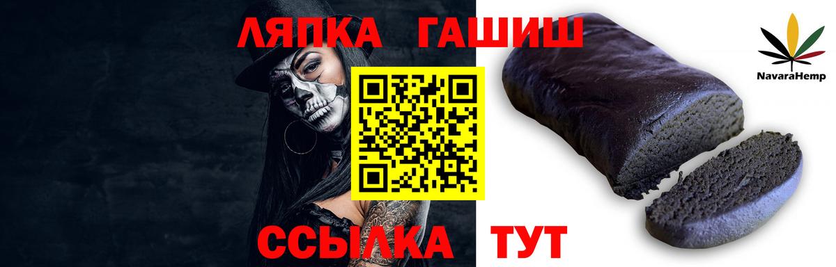 Гашиш Изолятор  купить наркотик  Бердск  Гашиш Cannabis 