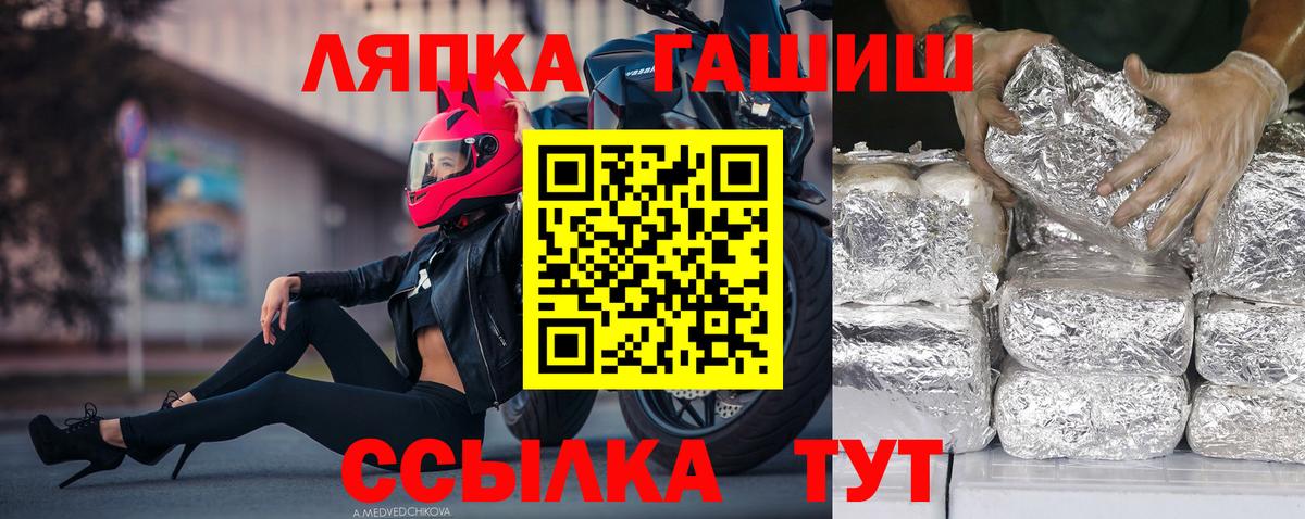 ГАШ 40% ТГК  Вход с VPN  Бердск  Гашиш  Гашиш Изолятор 