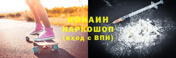 ALPHA PVP Протвино