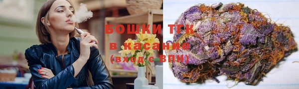 герыч Саяногорск