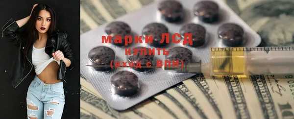 стафф Рославль