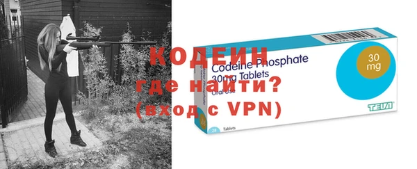 ALPHA PVP Протвино