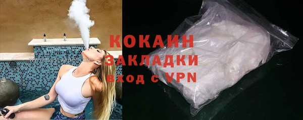 стафф Рославль