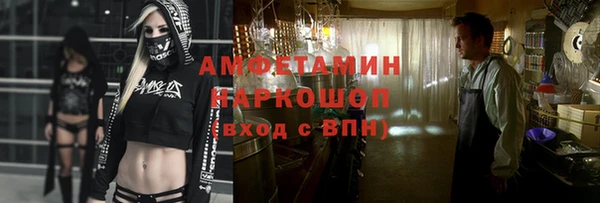 кокс Пролетарск