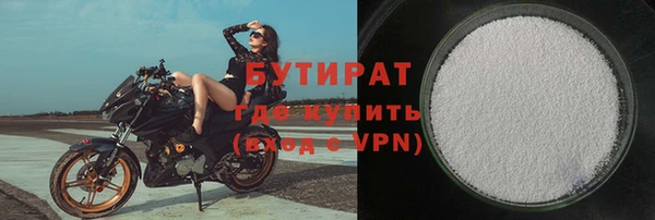 хмурый Россошь