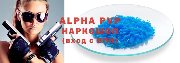 ALPHA PVP Протвино
