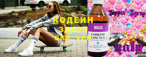 метадон Грязи
