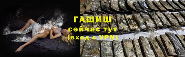 мефедрон мука Сатка