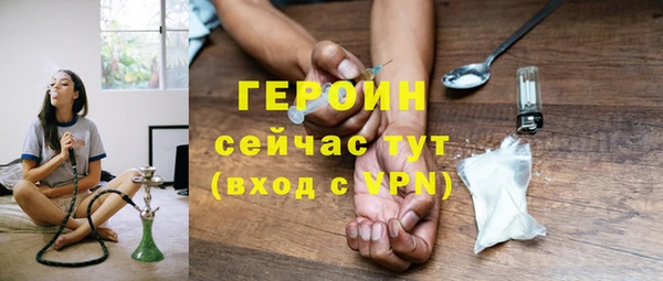 ALPHA PVP Протвино