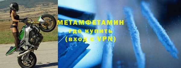 хмурый Россошь