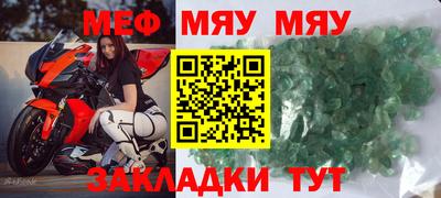 соль ск Аргун