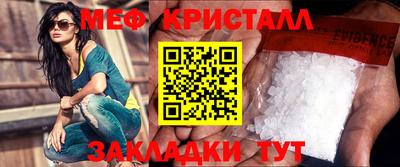 MESCALINE Апшеронск