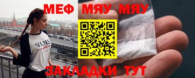 соль ск Аргун