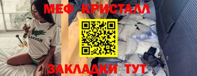 соль ск Апрелевка