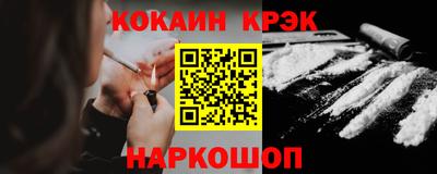 соль ск Апрелевка
