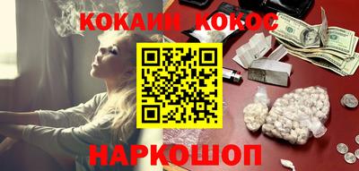 соль ск Аргун