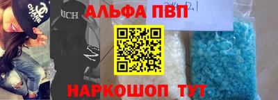 соль ск Апрелевка