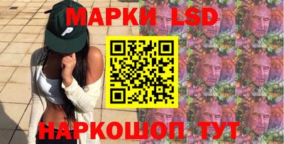 сатива Апшеронск