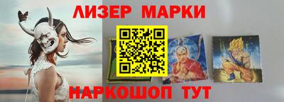 мяу мяу кристалл Балашиха