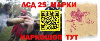 MESCALINE Апшеронск