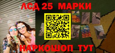 MESCALINE Апшеронск