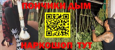 мяу мяу кристалл Балашиха