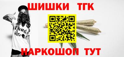 соль ск Аргун