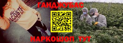 MESCALINE Апшеронск