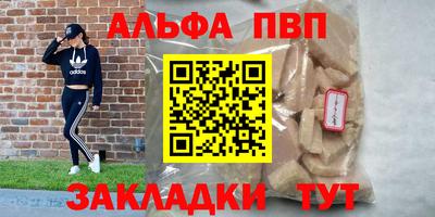 герыч Апрелевка