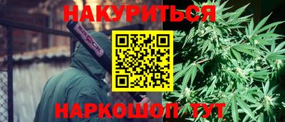 соль ск Аргун