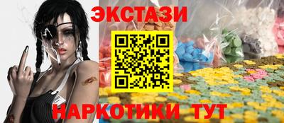 сатива Апшеронск