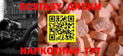 COCAINE Аргун