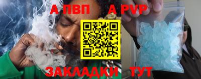 соль ск Аргун