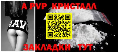 сатива Апшеронск