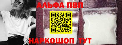 MESCALINE Апшеронск