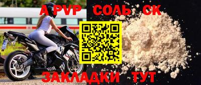 COCAINE Аргун