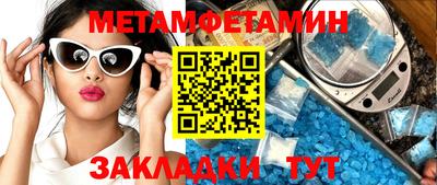 MESCALINE Апшеронск