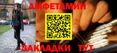 сатива Апшеронск