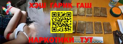 соль ск Апрелевка