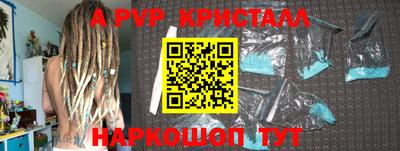 сатива Апшеронск