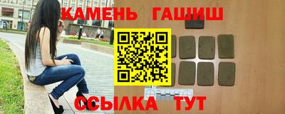 герыч Апрелевка