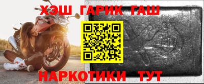 соль ск Апрелевка